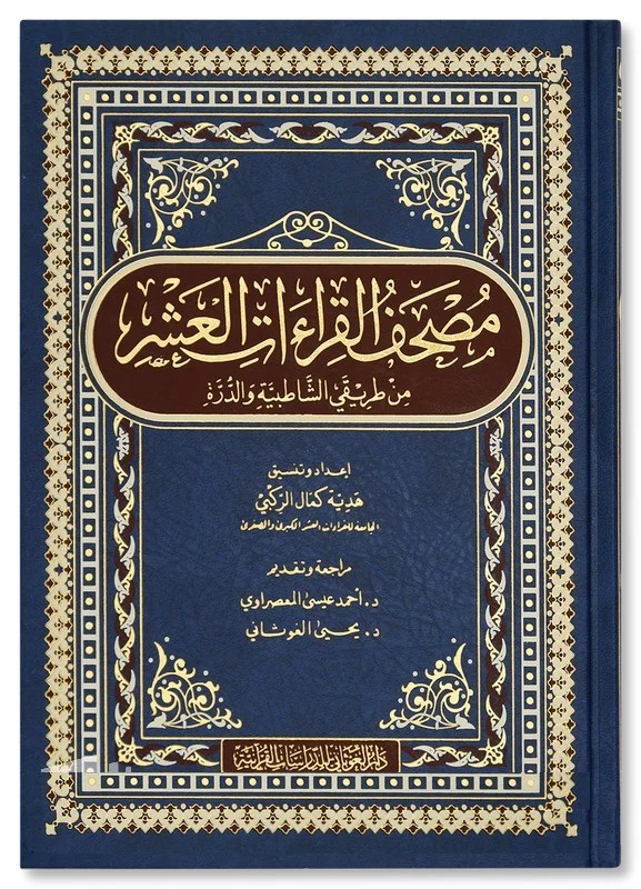 صورة المنتج 2