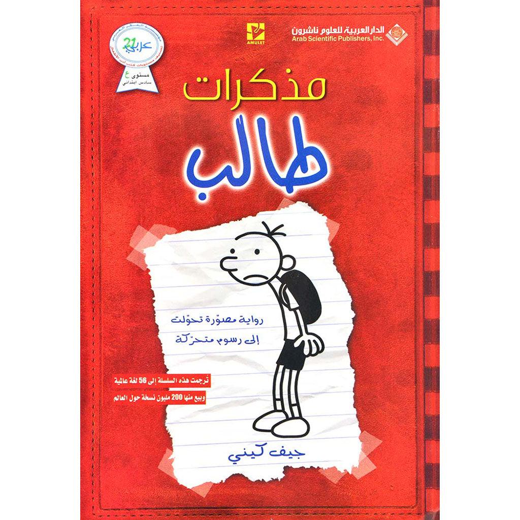 صورة المنتج 1