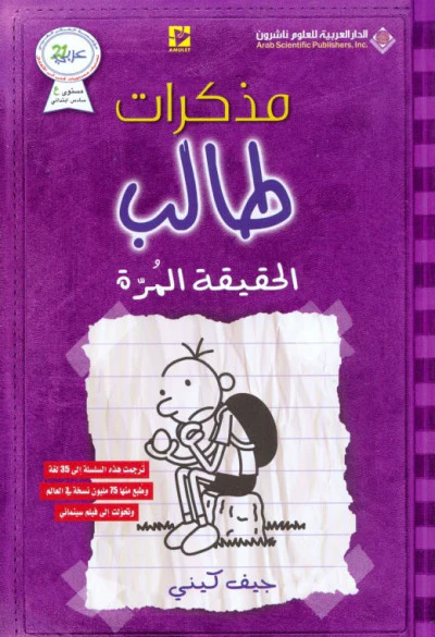 صورة المنتج 1