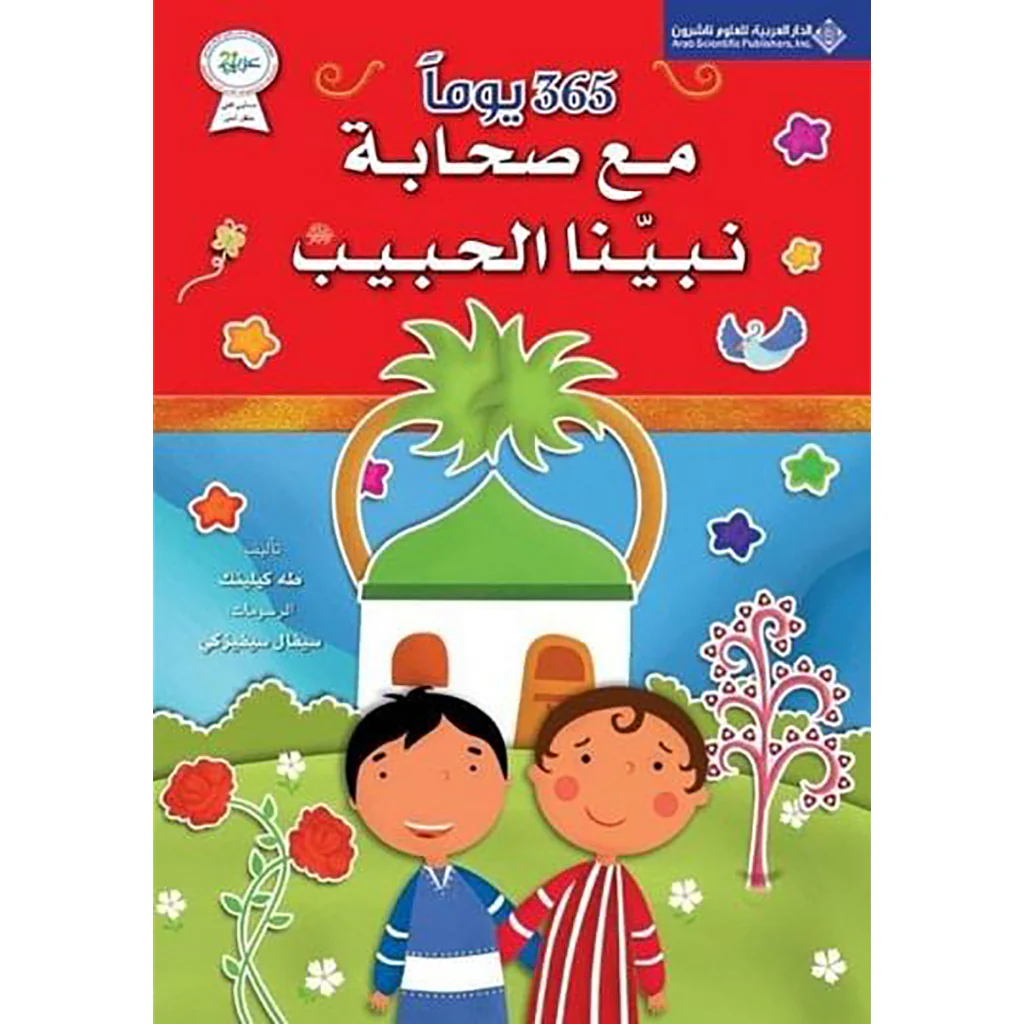 صورة المنتج 1