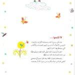 صورة المنتج 6
