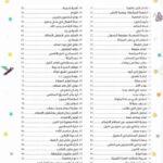 صورة المنتج 7