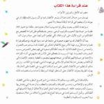 صورة المنتج 8