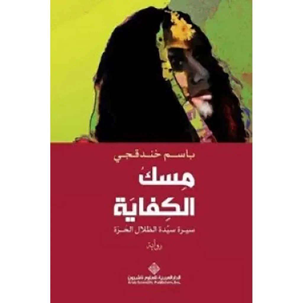 صورة المنتج 2