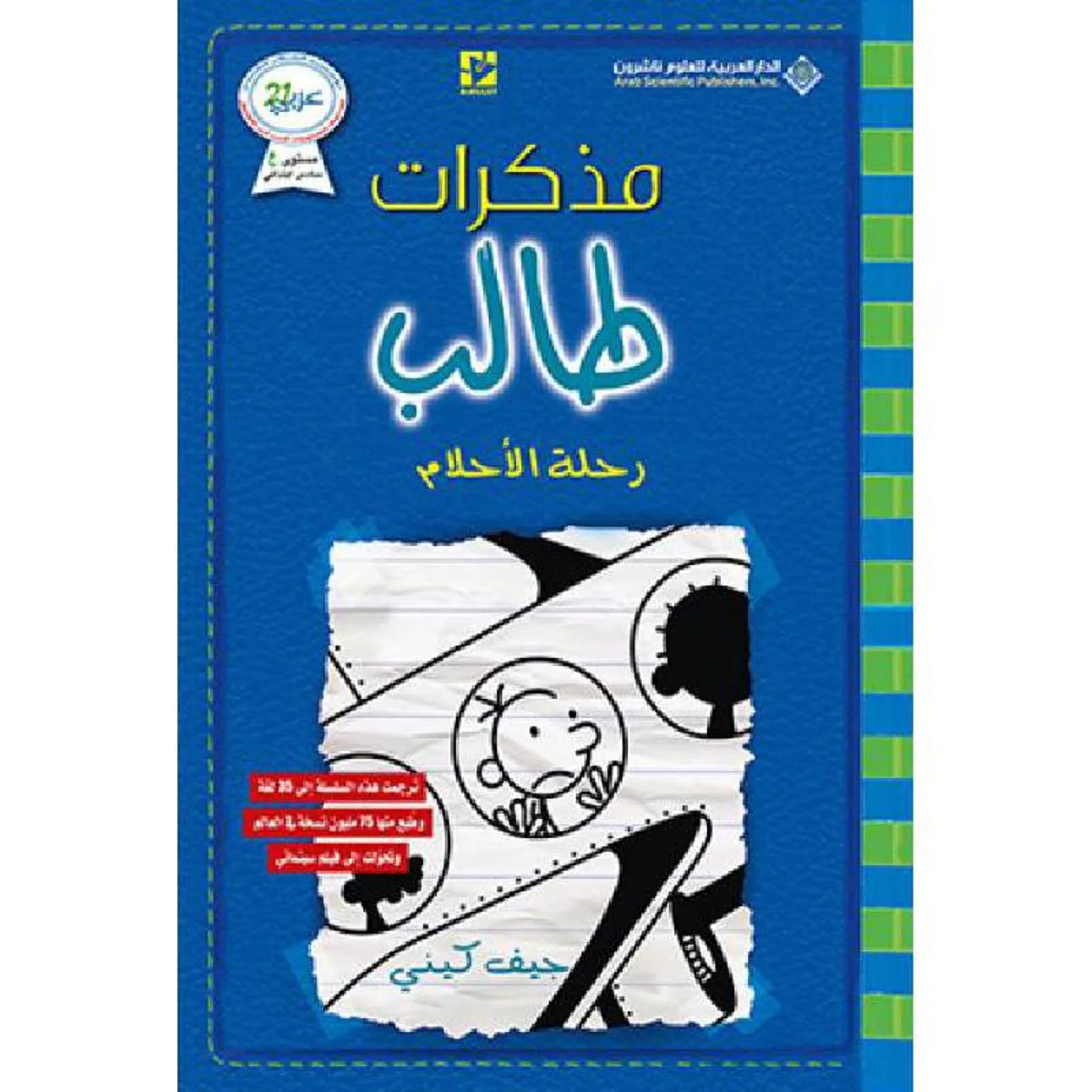 صورة المنتج 1