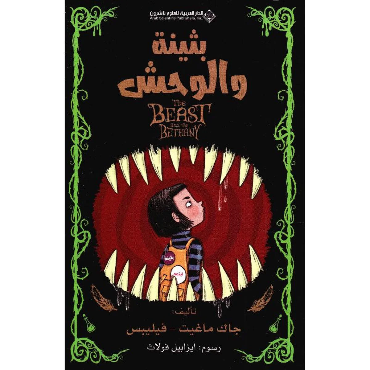 صورة المنتج 1