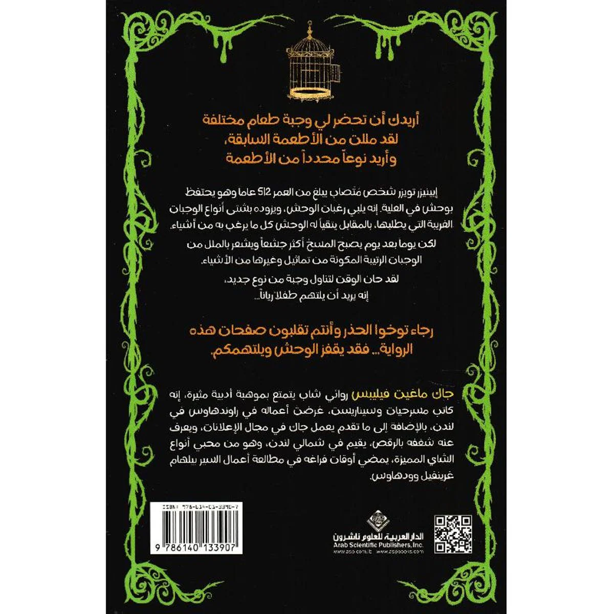صورة المنتج 2