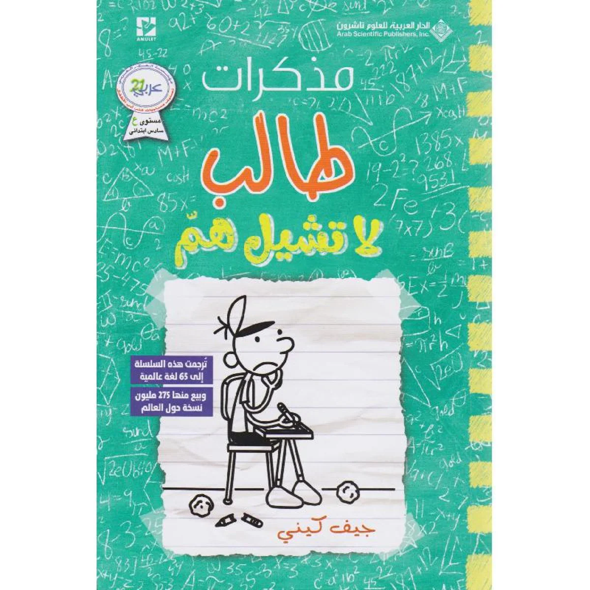 صورة المنتج 1