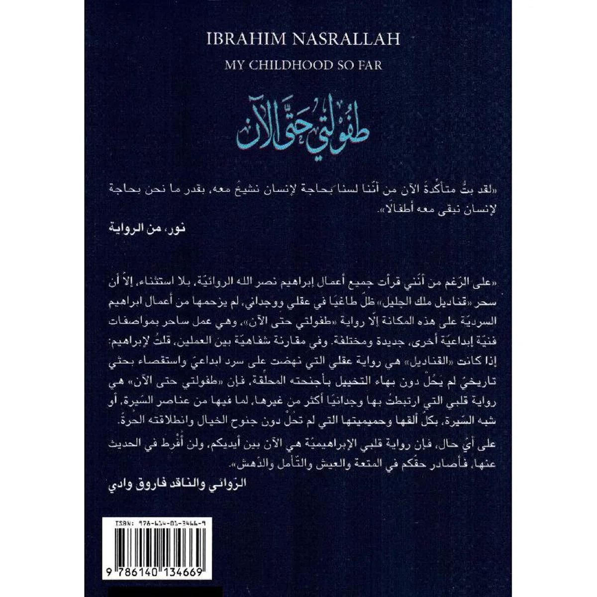 صورة المنتج 2