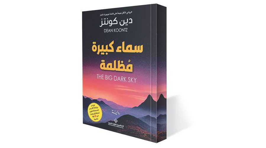 صورة المنتج 1