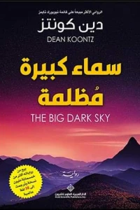 صورة المنتج 2