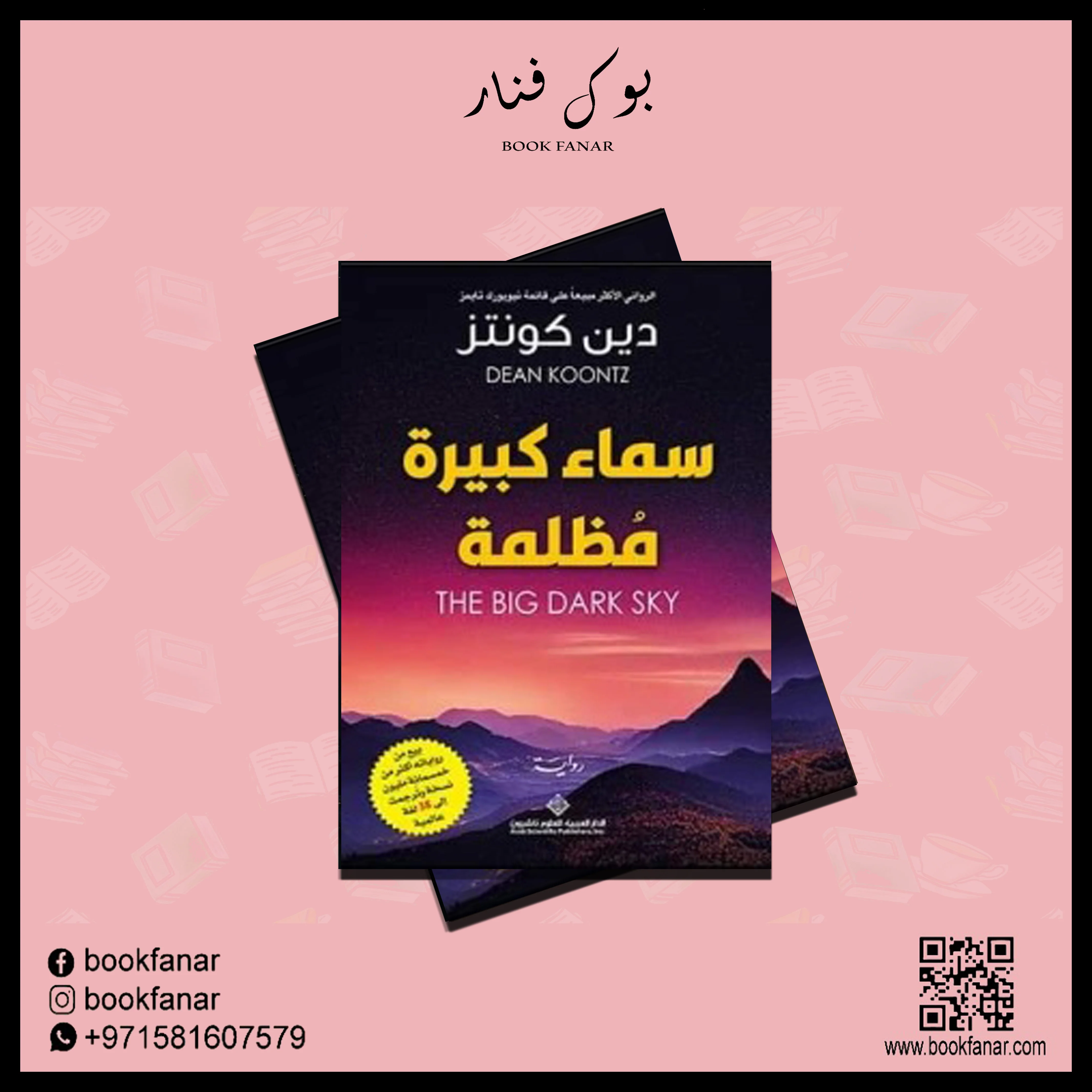 صورة المنتج 4