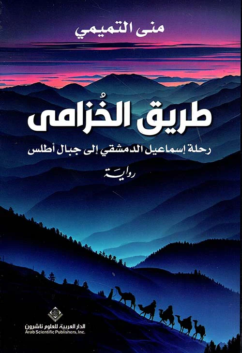 صورة المنتج 1
