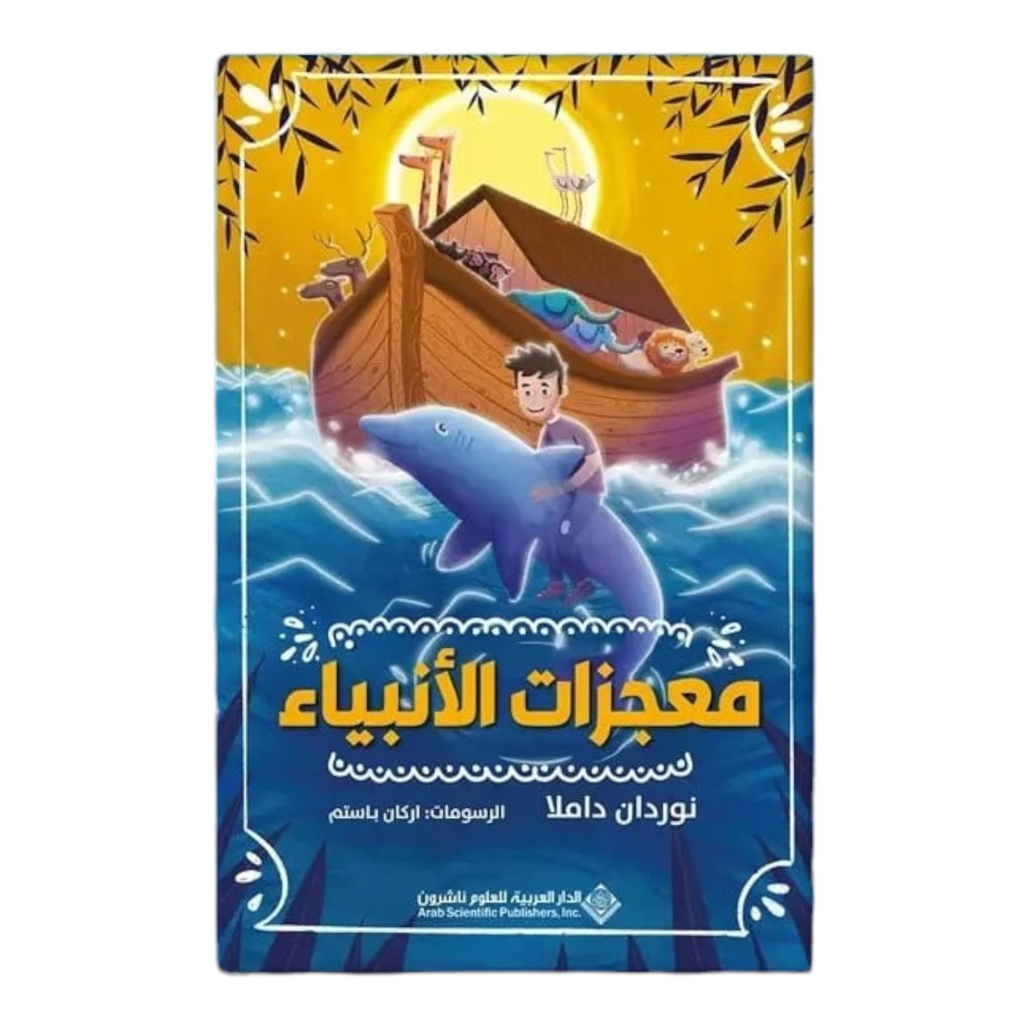 صورة المنتج 1