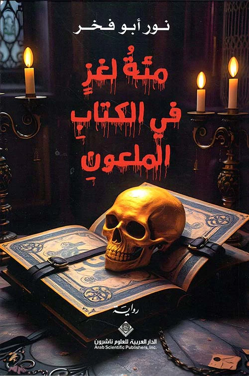 صورة المنتج 1