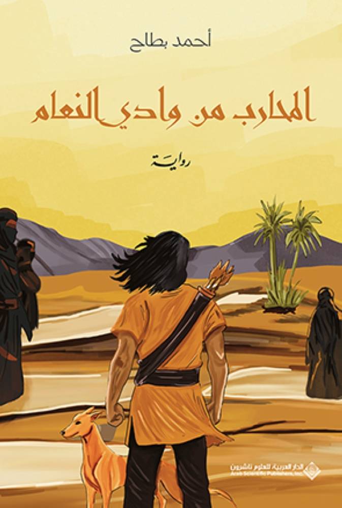 صورة المنتج 1