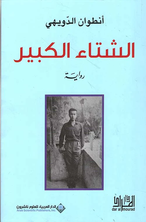 صورة المنتج 1