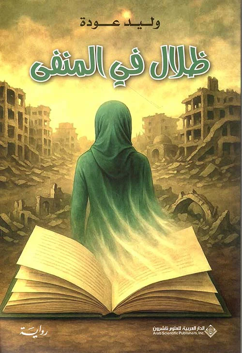 صورة المنتج 1