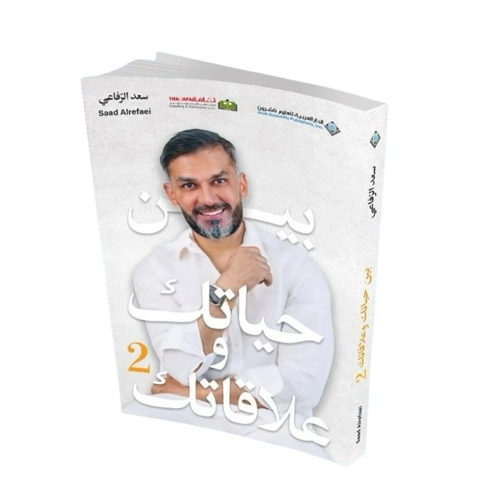 صورة المنتج 2