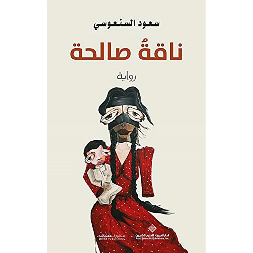 صورة المنتج 1