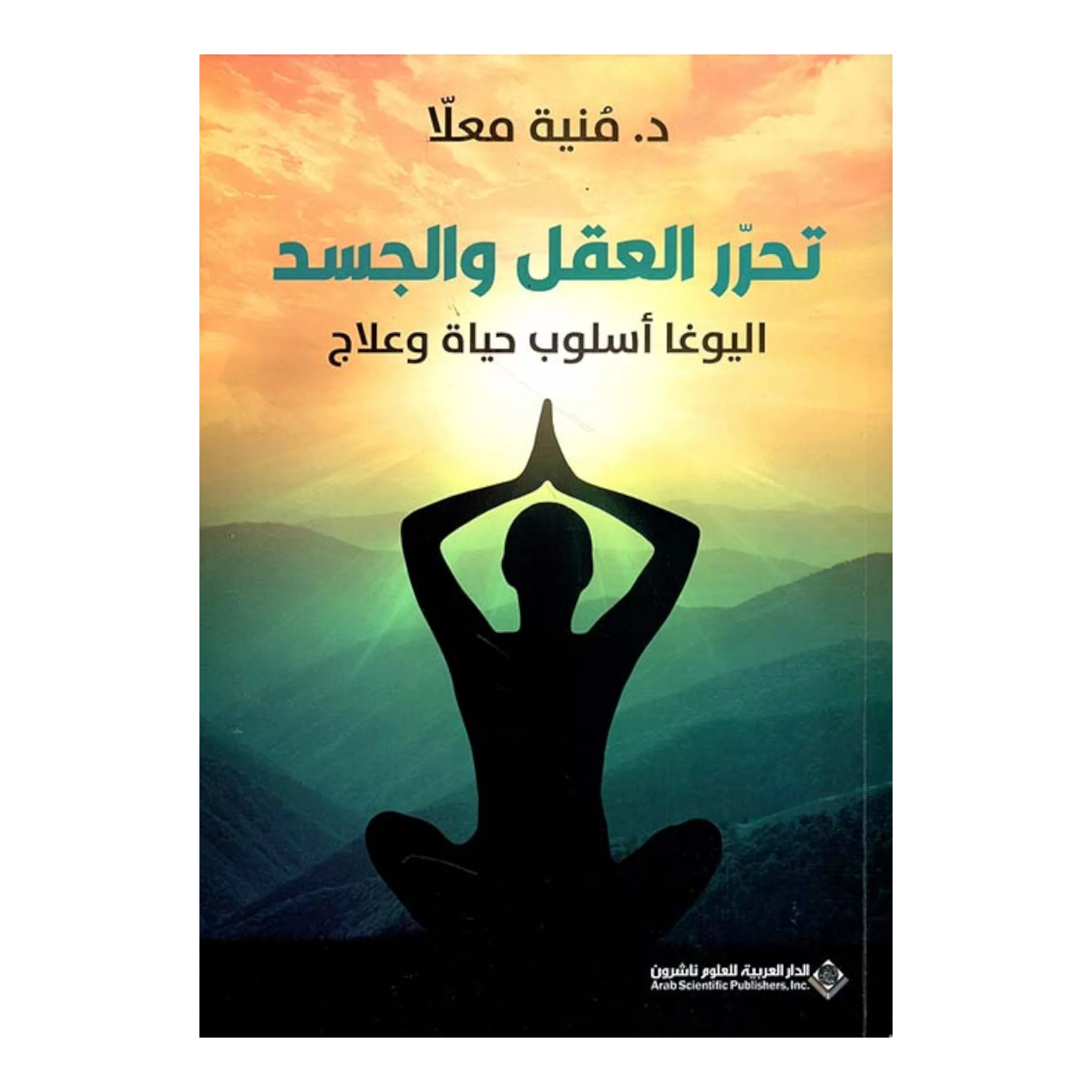 صورة المنتج 2