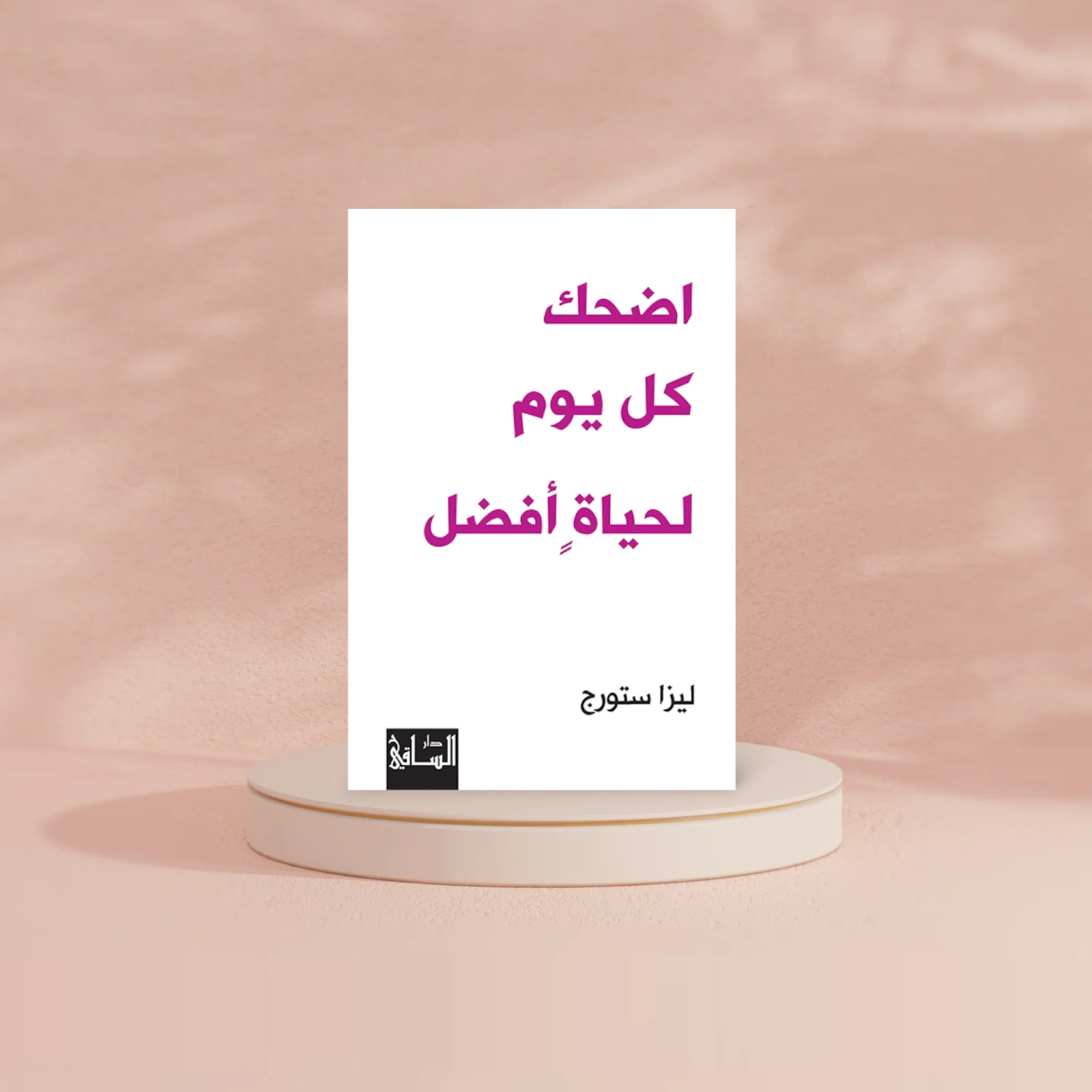 صورة المنتج 2