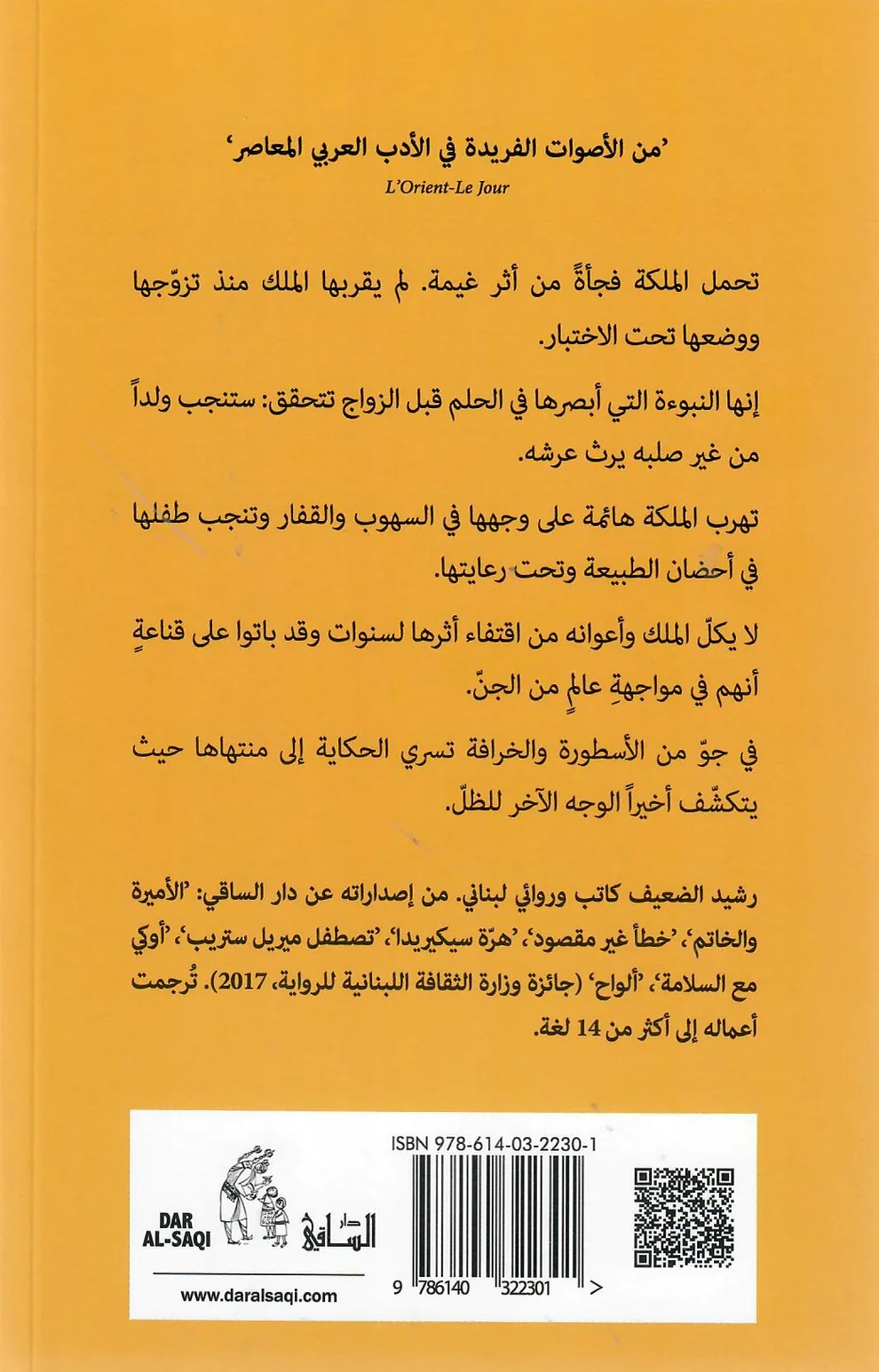 صورة المنتج 2