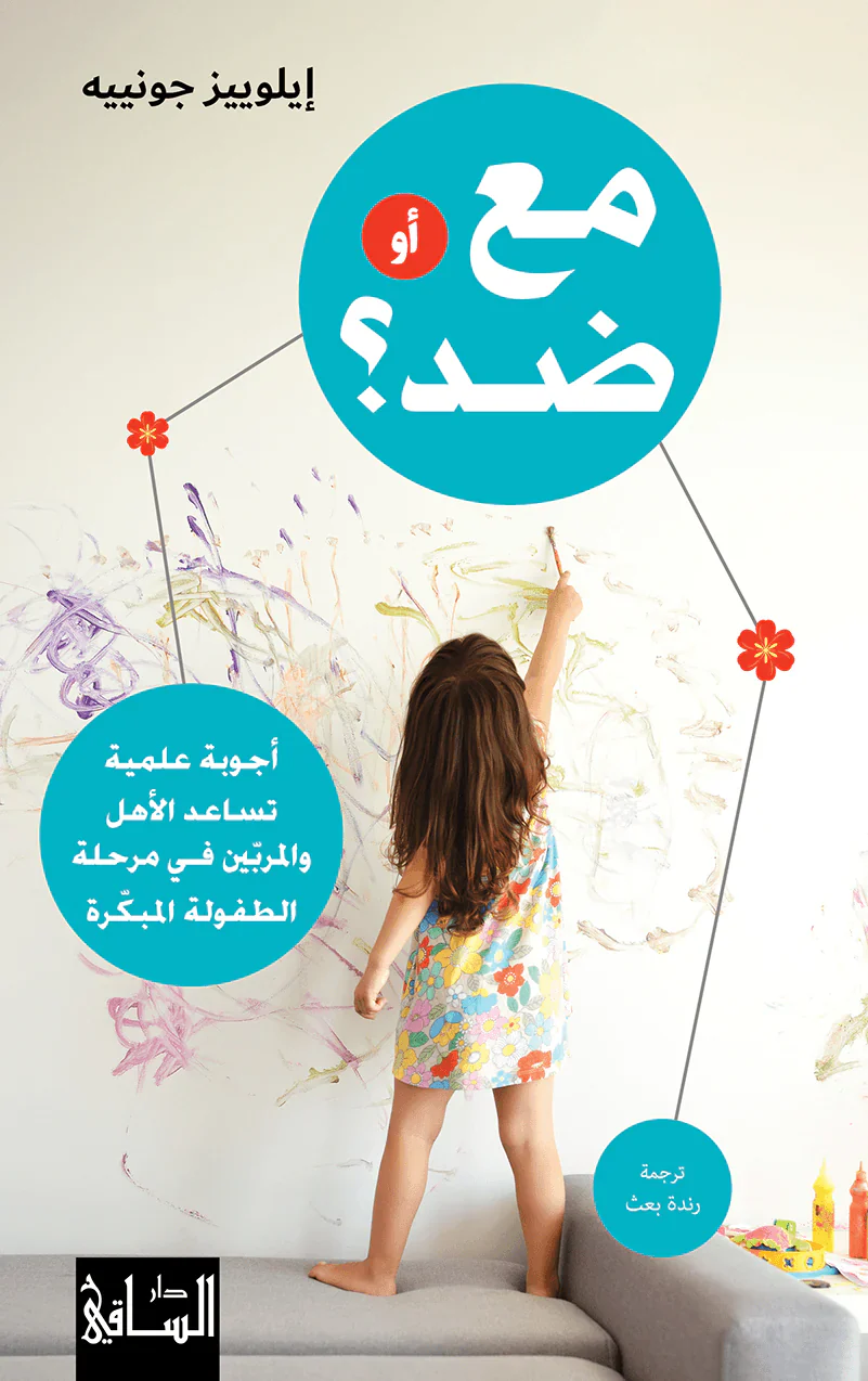 صورة المنتج 3
