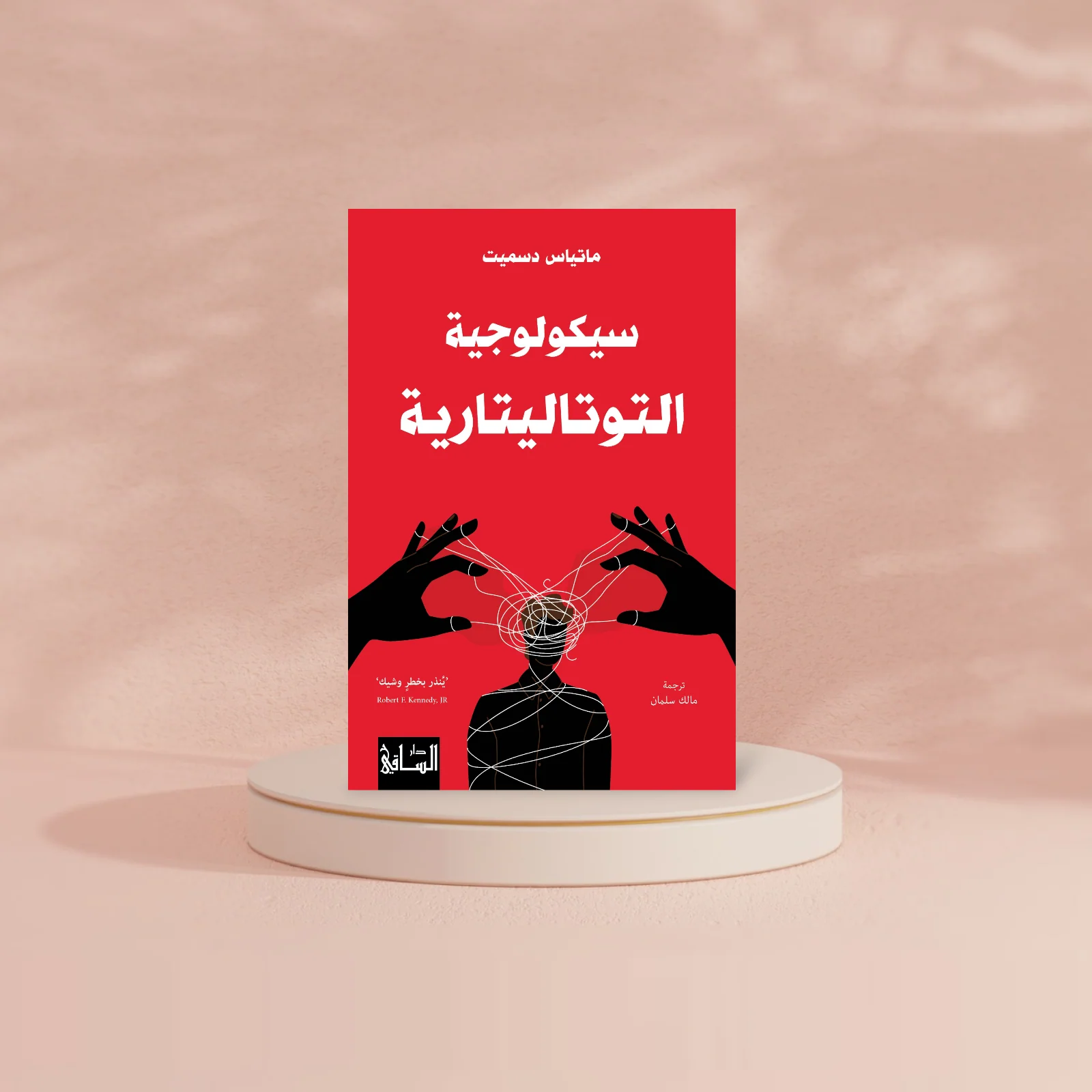 صورة المنتج 2