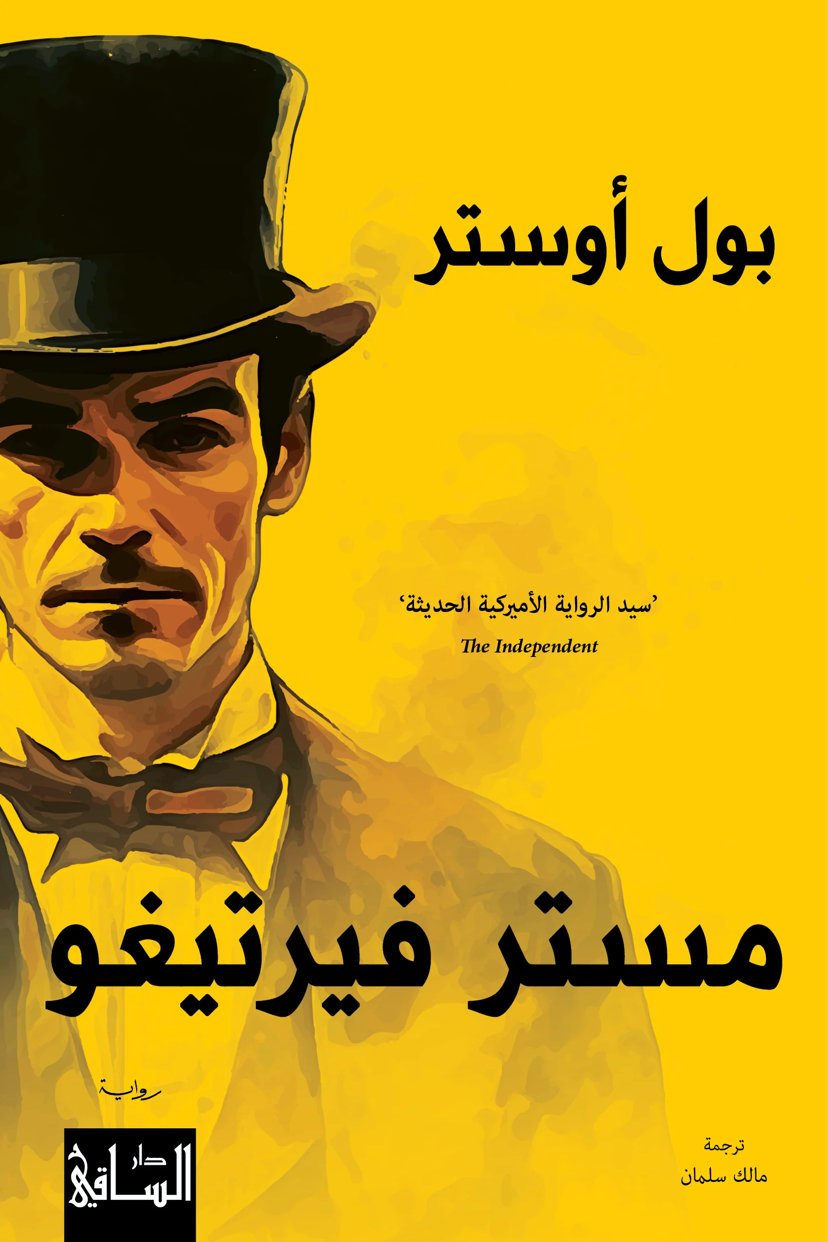 صورة مصغرة 1