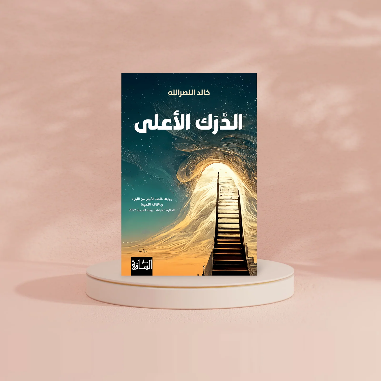 صورة المنتج 3