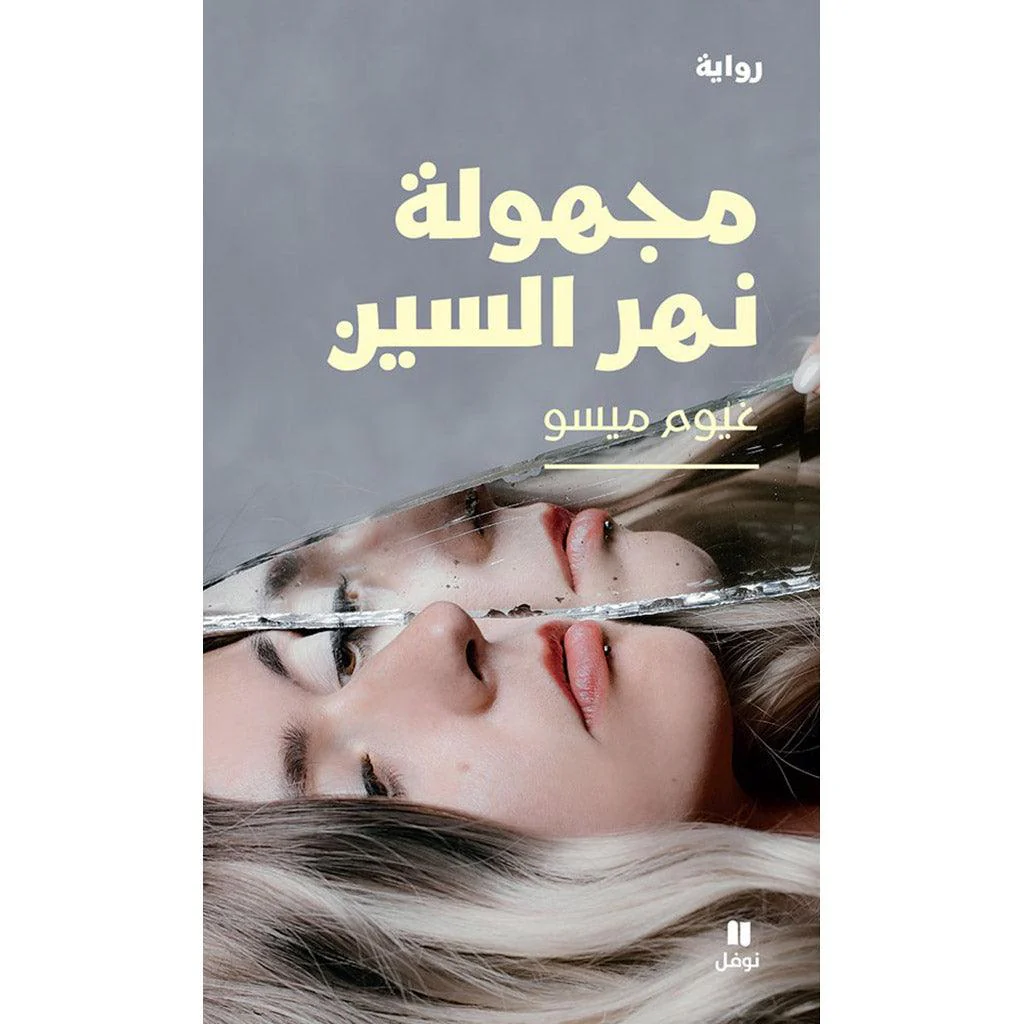 صورة مصغرة 1