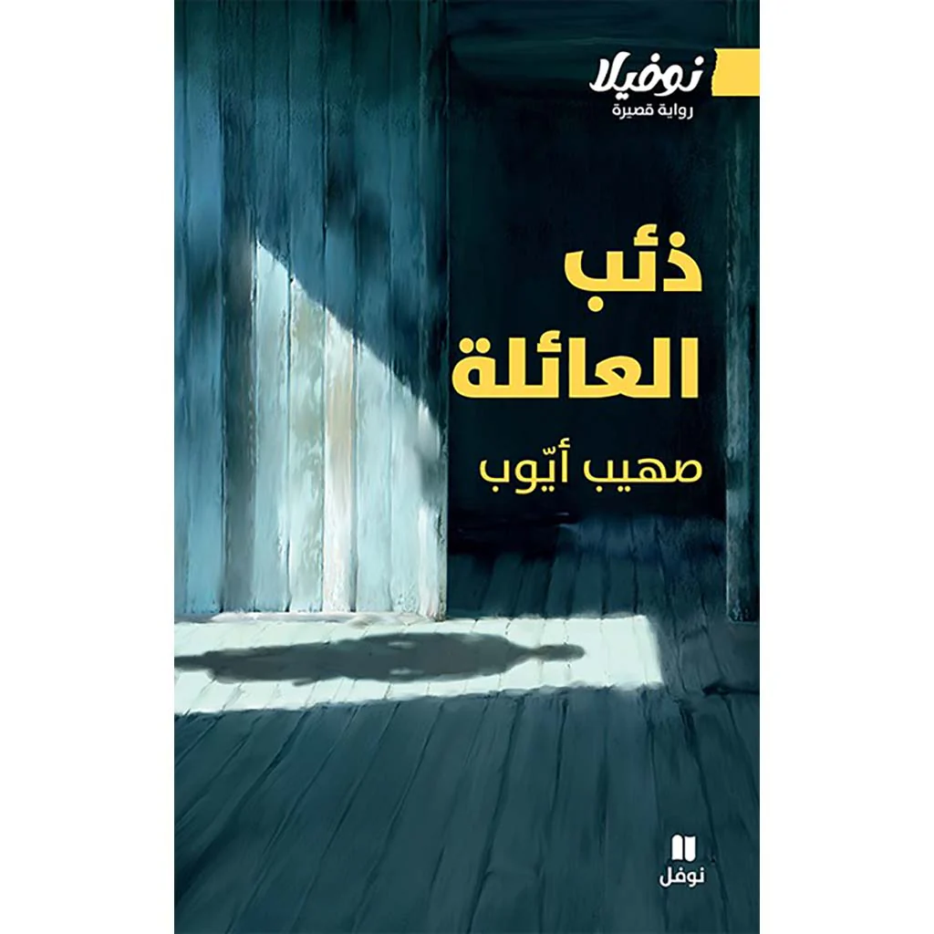 صورة المنتج 1