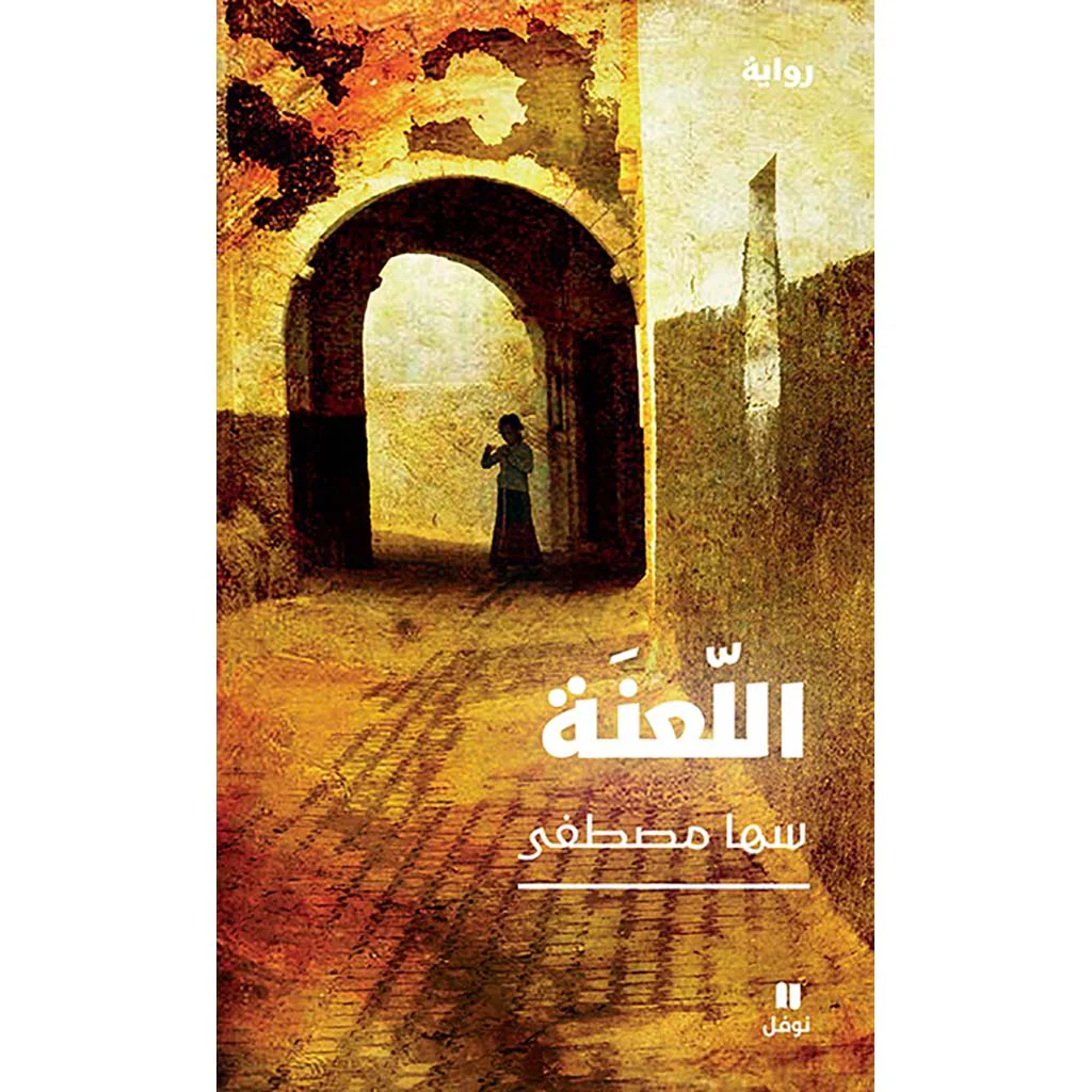 صورة المنتج 1