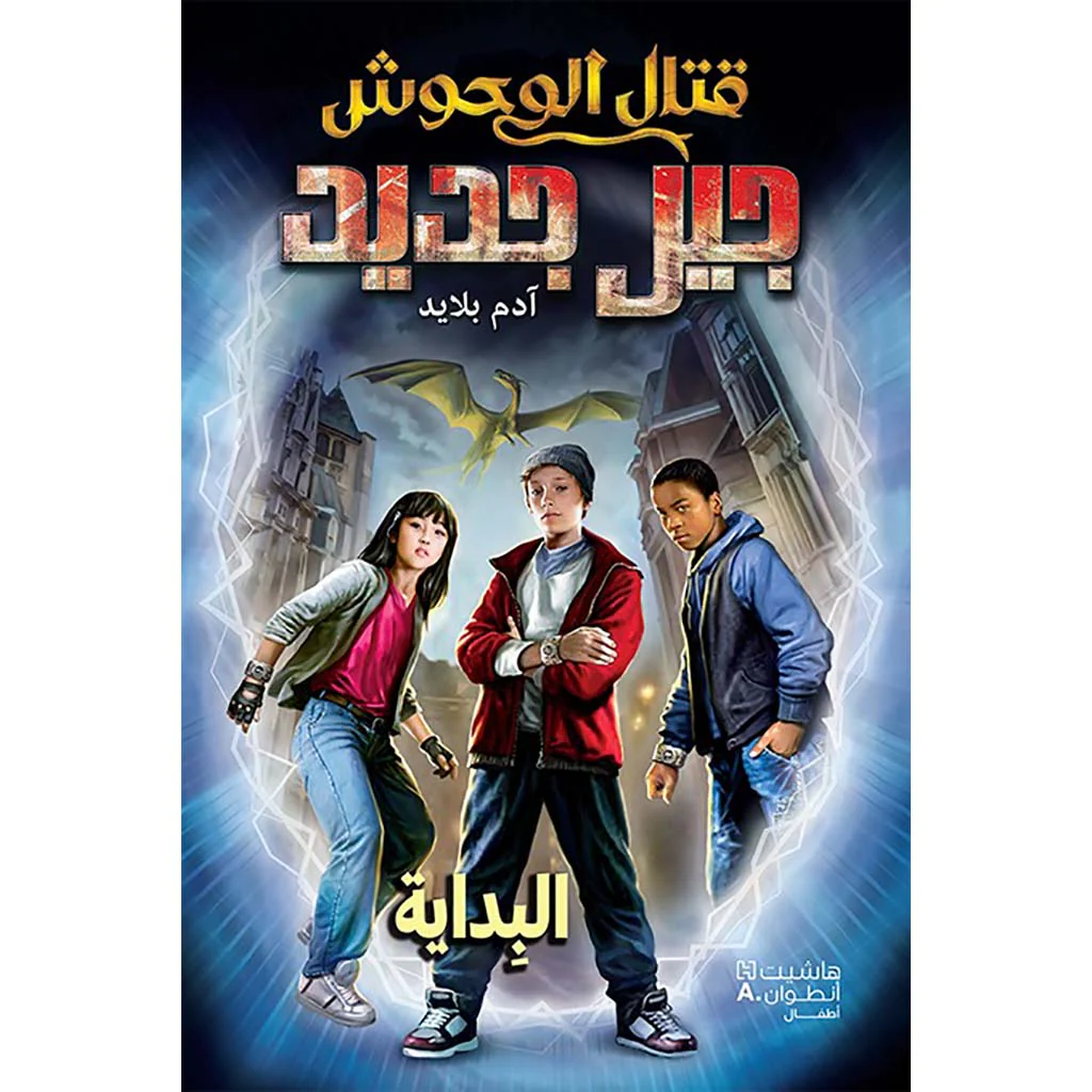 صورة المنتج 1