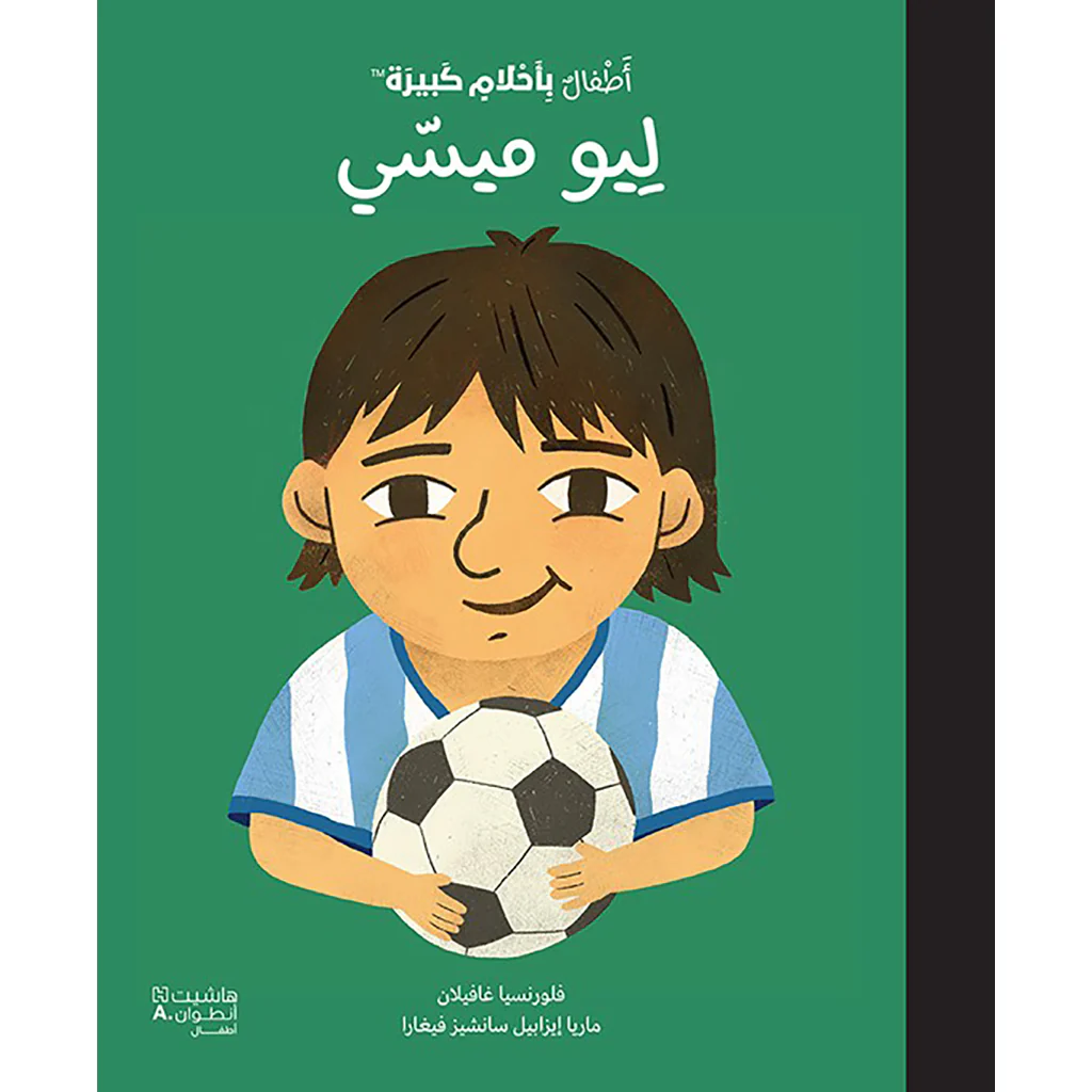 صورة المنتج 1