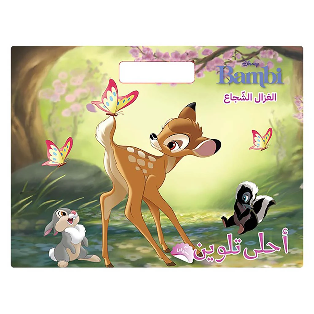 صورة المنتج 1