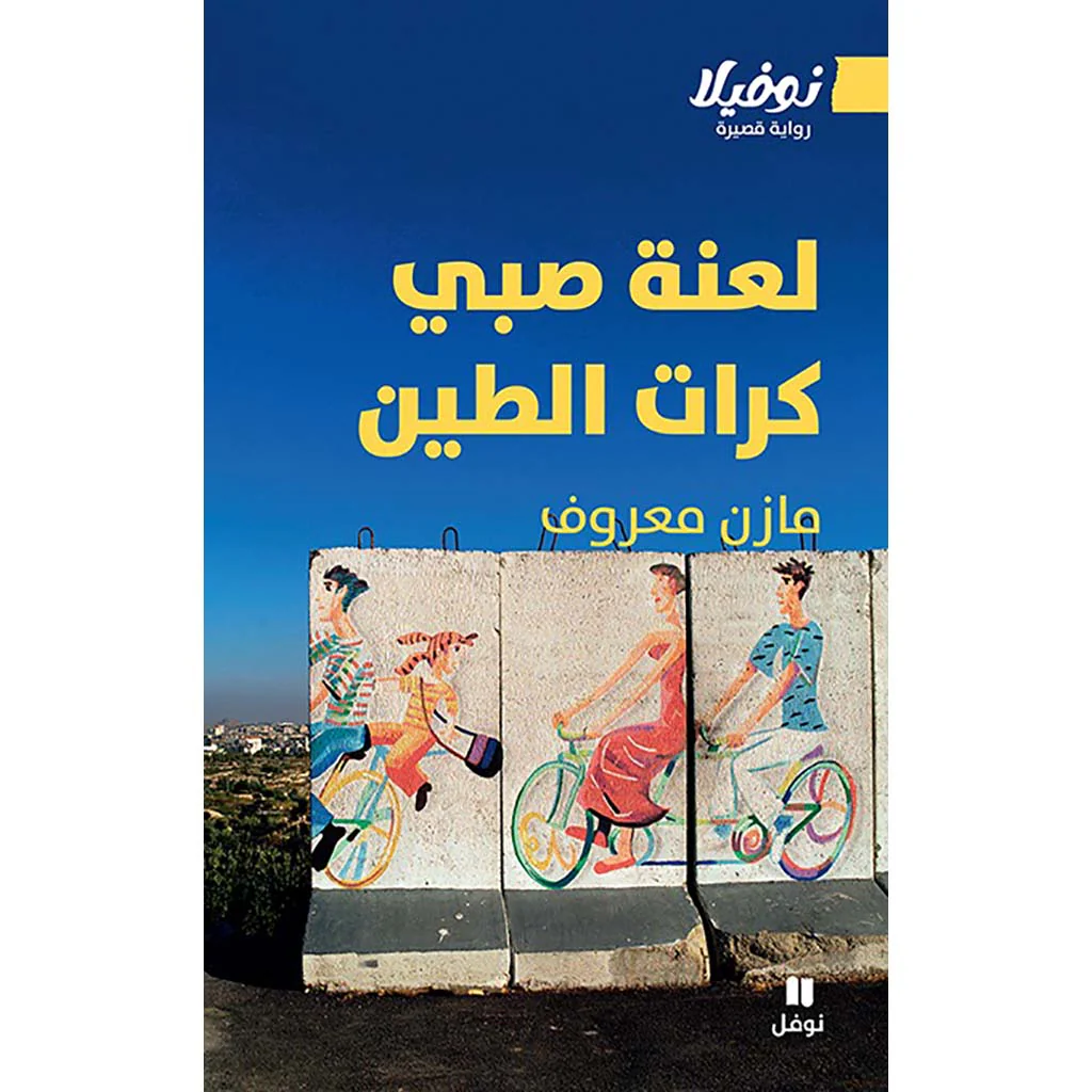 صورة المنتج 1