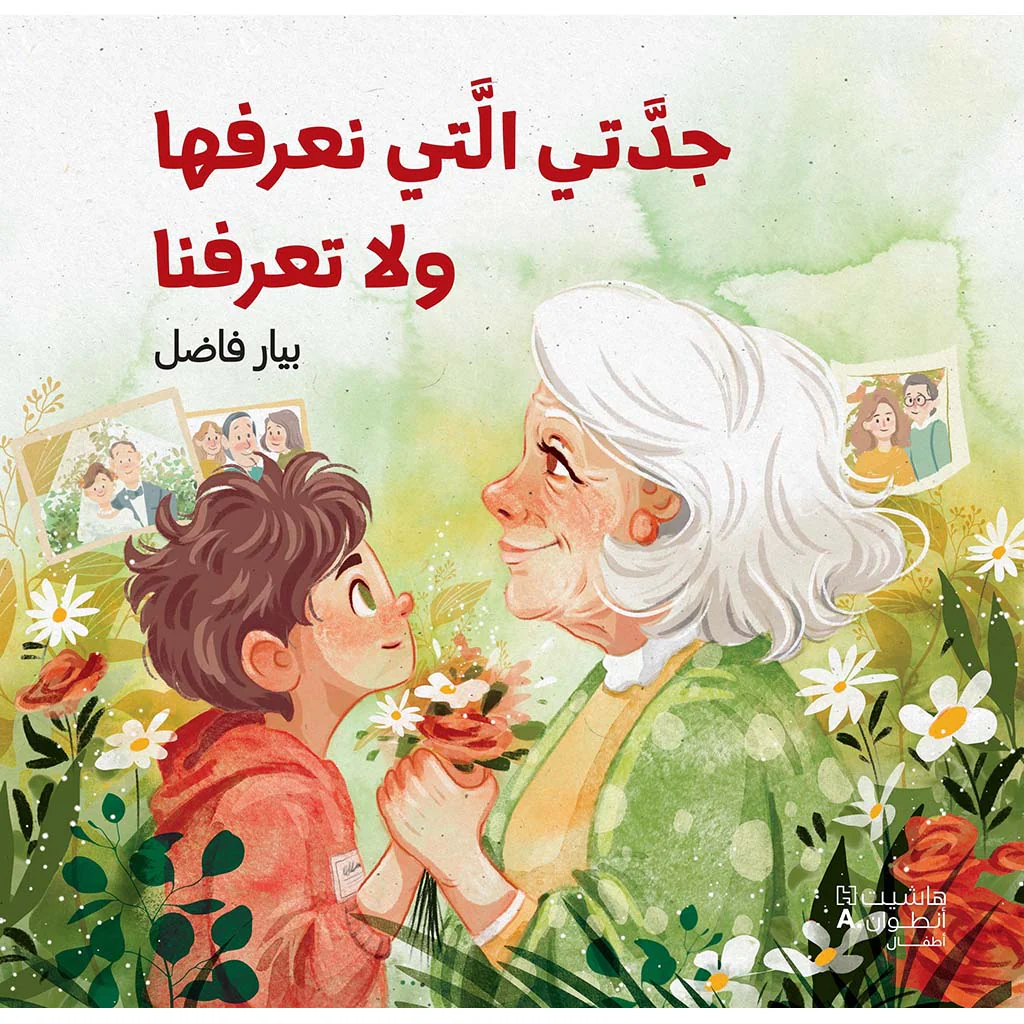 صورة المنتج 1