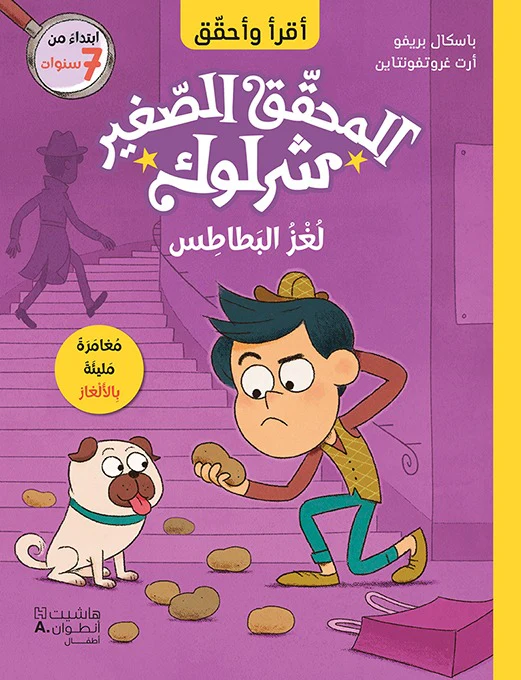 صورة المنتج 1