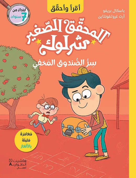 صورة المنتج 1