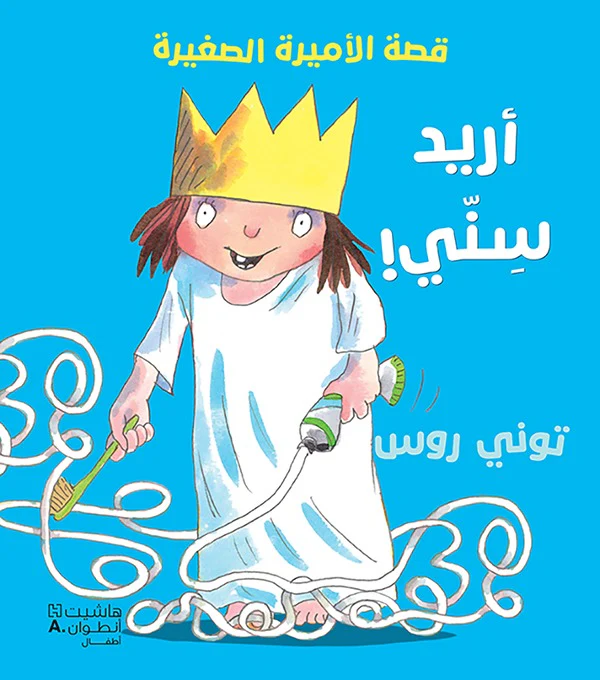 صورة المنتج 1