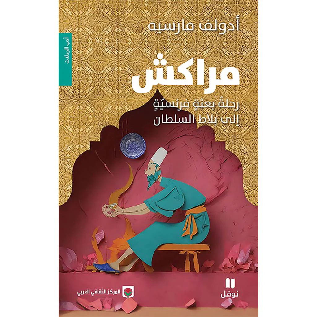 صورة المنتج 1