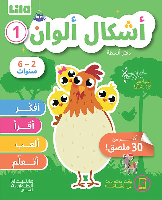 صورة المنتج 1