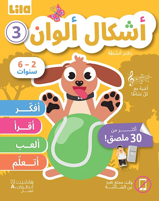 صورة المنتج 1