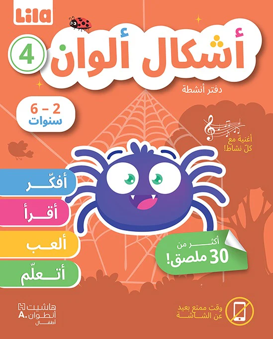 صورة المنتج 1