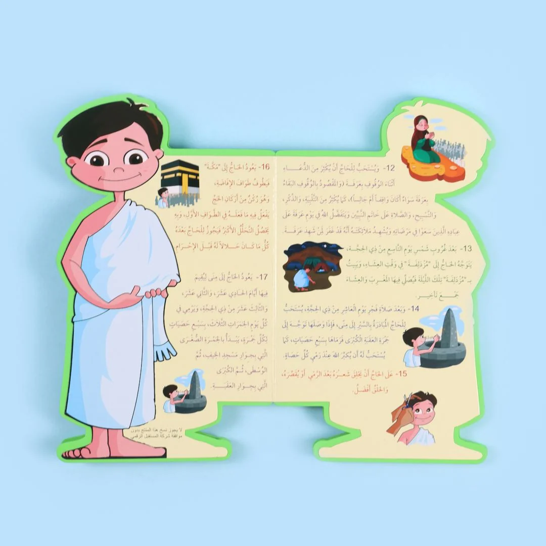 صورة المنتج 3