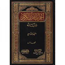 صورة المنتج 2