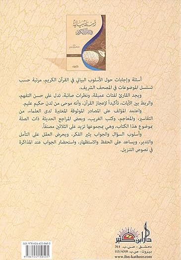 صورة المنتج 3