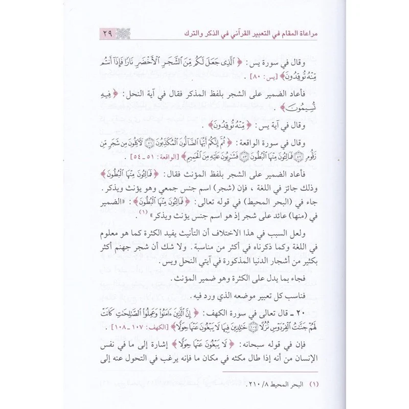 صورة المنتج 2